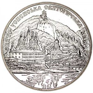 5 hryvnia 2005 Ukraine, Holy Mountains Lavra price, composition, diameter, thickness, mintage, orientation, video, authenticity, weight, Description