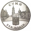 5 гривен 2005, Украина, Сумы