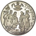 5 гривен 2005, Украина, Покров