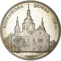 5 гривен 2006 Украина, Кирилловская церковь