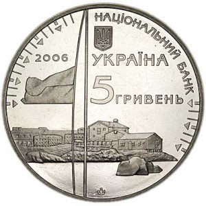 5 гривен 2006 Украина 10 лет антарктической станции Академик Вернадский цена, стоимость