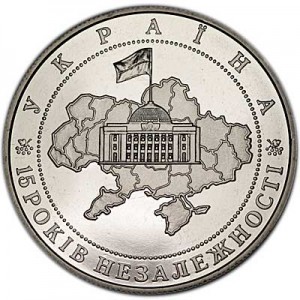 5 гривен 2006 Украина, 15 лет независимости Украины цена, стоимость