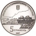 5 гривен 2007, Украина, 200 лет курортам Крыма