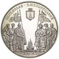 5 гривен 2007 Украина, 1100 лет Переяславу-Хмельницкому