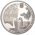 5 hryvnia 2008, Ukraine, 175 years of state dendrological park "Trostyanets"