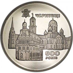 5 гривен 2008, Украина, 600 лет городу Черновцы, Серия "Древние города Украины" цена, стоимость