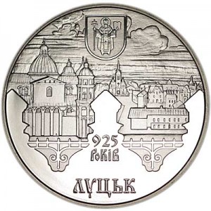 5 гривен 2010 Украина, 925 лет городу Луцку цена, стоимость