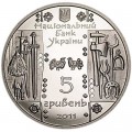 5 гривен 2011 Украина, Коваль (кузнец), Серия "Народные промыслы и ремесла Украины"