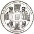 5 Griwna 2011 Ukraine 20 Jahre Unabhängigkeit