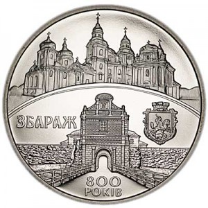 5 гривен 2011 Украина, Збараж цена, стоимость