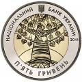 5 hryvnia 2011 Ukraine International Year of the Forest