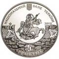 5 гривен 2012 Украина 1800 лет Судаку