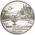 5 Hrywnja 2012 Ukraine 200 Jahre Nikitski botanischen Garten