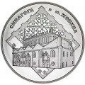 5 гривен 2012 Украина Синагога в г. Жовква