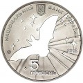 5 hryvnia 2012 Ukraine, World Year of the Bat