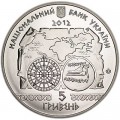 5 hryvnia 2012 Ukraine, Ancient navigation