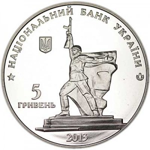 5 hryvnia 2013 Ukraine The liberation of Kharkov from the fascist invaders price, composition, diameter, thickness, mintage, orientation, video, authenticity, weight, Description