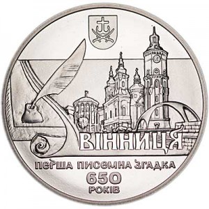 5 hryvnia 2013 Ukraine 650 years of the first written mention of Vinnitsa price, composition, diameter, thickness, mintage, orientation, video, authenticity, weight, Description