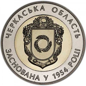 5 hryvnia 2014 Ukraine 60 Years of Cherkasy oblast price, composition, diameter, thickness, mintage, orientation, video, authenticity, weight, Description