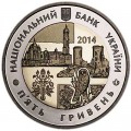 5 Hrywnja 2014 Ukraine 75 Jahre der Oblast Ternopil