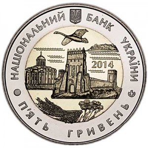 5 гривен 2014 Украина 75 лет Волынской области цена, стоимость