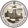 5 гривен 2014 Украина 75 лет Волынской области