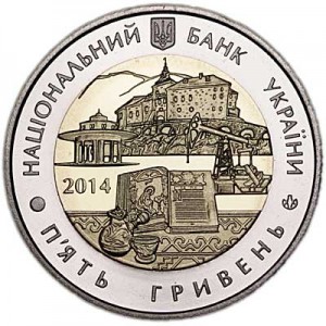5 гривен 2014 Украина 75 лет Львовской области цена, стоимость