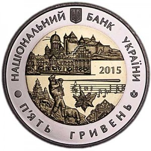 5 hryvnia 2015 Ukraine 75 Years of Chernivtsi oblast price, composition, diameter, thickness, mintage, orientation, video, authenticity, weight, Description