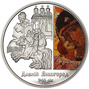 5 гривен 2016 Украина Древний Вышгород цена, стоимость