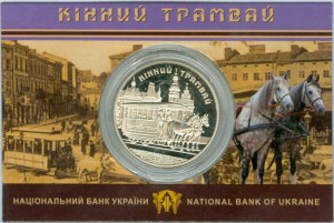 5 гривен 2016 Украина Конный трамвай в коин-карте цена, стоимость
