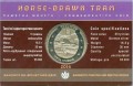 5 гривен 2016 Украина Конный трамвай в коин-карте