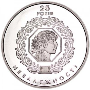 5 hryvnia 2016 Ukraine 25 years of independence price, composition, diameter, thickness, mintage, orientation, video, authenticity, weight, Description