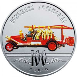 5 гривен 2016 Украина Пожарный автомобиль цена, стоимость