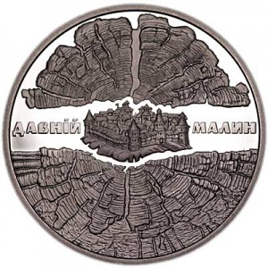 5 hryvnia 2016 Ukraine Ancient Malin price, composition, diameter, thickness, mintage, orientation, video, authenticity, weight, Description