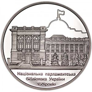 5 hryvnia 2016 Ukraine National Parliamentary Library price, composition, diameter, thickness, mintage, orientation, video, authenticity, weight, Description
