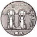 5 гривен 2016 Украина Национальная парламентская библиотека