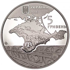 5 hryvnia 2016 Ukraine In memory of the victims of the genocide of the Crimean Tatar people price, composition, diameter, thickness, mintage, orientation, video, authenticity, weight, Description