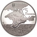 5 hryvnia 2016 Ukraine In memory of the victims of the genocide of the Crimean Tatar people