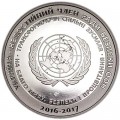 5 Griwna 2016 Ukraine Sicherheitsrat der Vereinten Nationen
