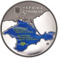 5 гривен 2017 Украина, 100 лет первого Курултая крымскотатарского народа