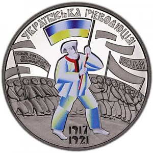 5 hryvnia 2017 Ukraine 100 years of the Ukrainian revolution of 1917-1921 price, composition, diameter, thickness, mintage, orientation, video, authenticity, weight, Description