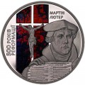 5 гривен 2017 Украина, 500 лет Реформации, Мартин Лютер
