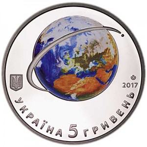 5 гривен 2017 Украина 60 лет запуска первого спутника Земли цена, стоимость