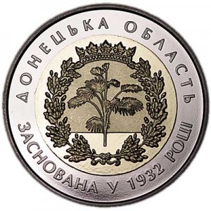 5 hryvnia 2017 Ukraine 85 years of the Donetsk Oblast price, composition, diameter, thickness, mintage, orientation, video, authenticity, weight, Description