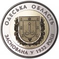 5 hryvnia 2017 Ukraine 85 years of the Odessa Oblast