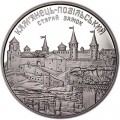 5 гривен 2017 Украина Старый замок Каменца-Подольского