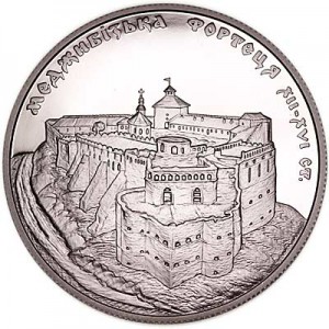 5 гривен 2018 Украина Меджибожская крепость цена, стоимость