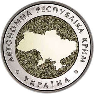 5 hryvnia 2018 Ukraine Autonomous Republic of Crimea price, composition, diameter, thickness, mintage, orientation, video, authenticity, weight, Description
