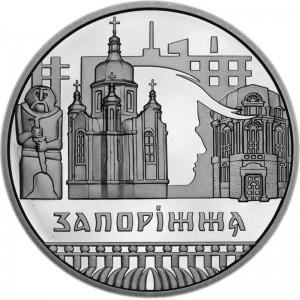 5 hryvnia 2020 Ukraine Zaporizhia price, composition, diameter, thickness, mintage, orientation, video, authenticity, weight, Description