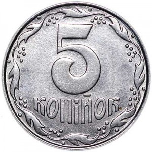 5 kopeck 1992 Ukraine, from circulation price, composition, diameter, thickness, mintage, orientation, video, authenticity, weight, Description